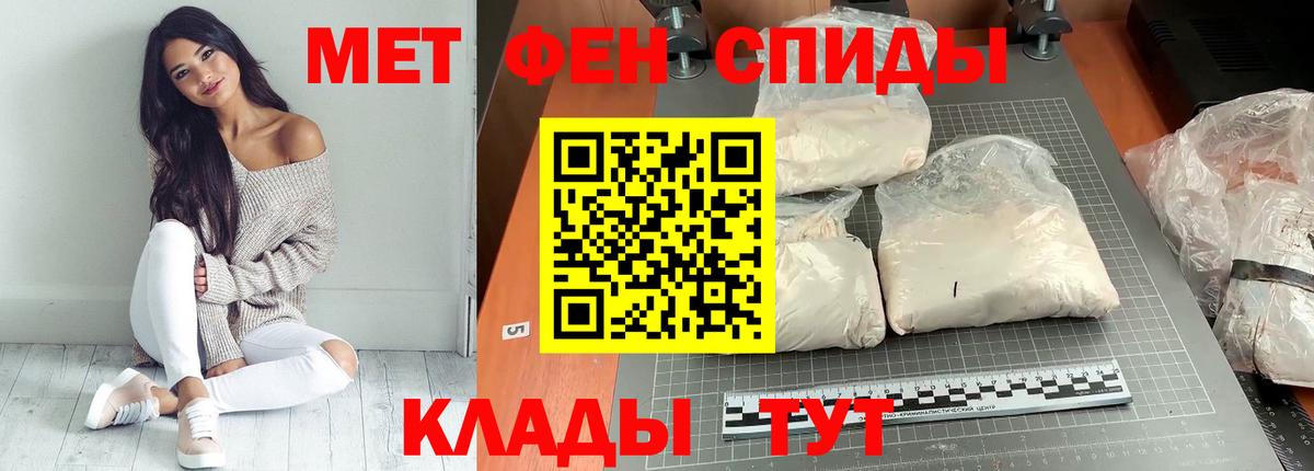 Амфетамин 97% Казань