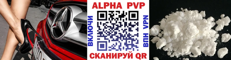 продажа наркотиков  мега tor  А ПВП СК КРИС  Казань 