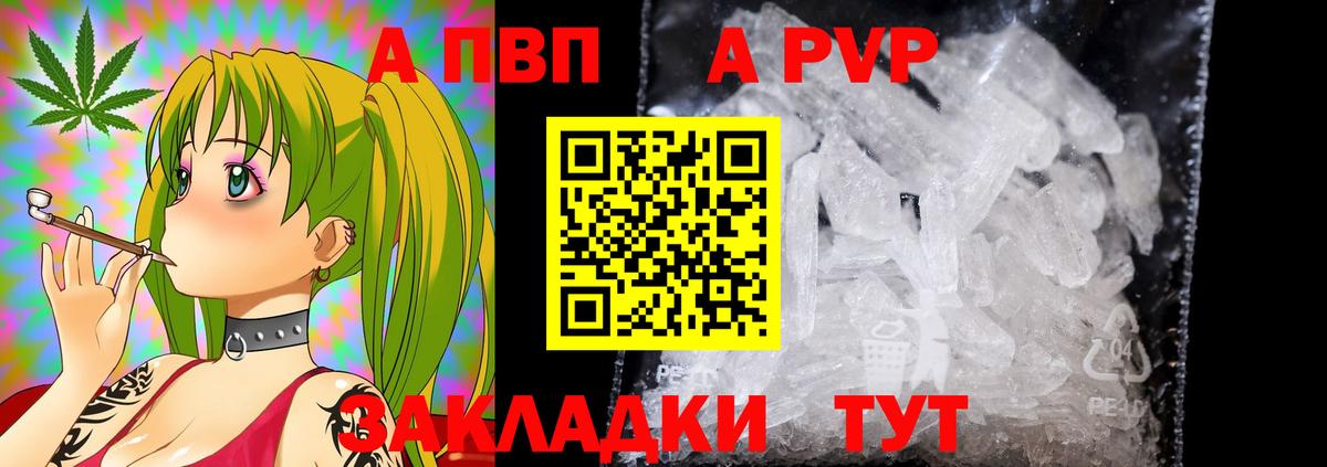ЭКСТАЗИ  ГАШИШ  Марихуана  Казань  МЕФ   КОКАИН  Вход с VPN 