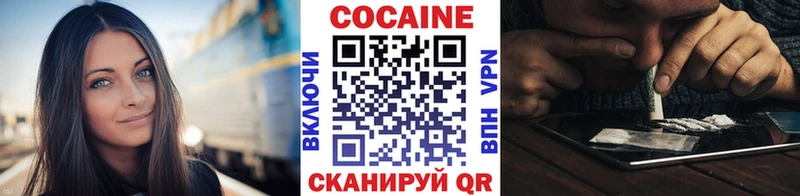 КОКАИН Эквадор купить наркотики цена Казань