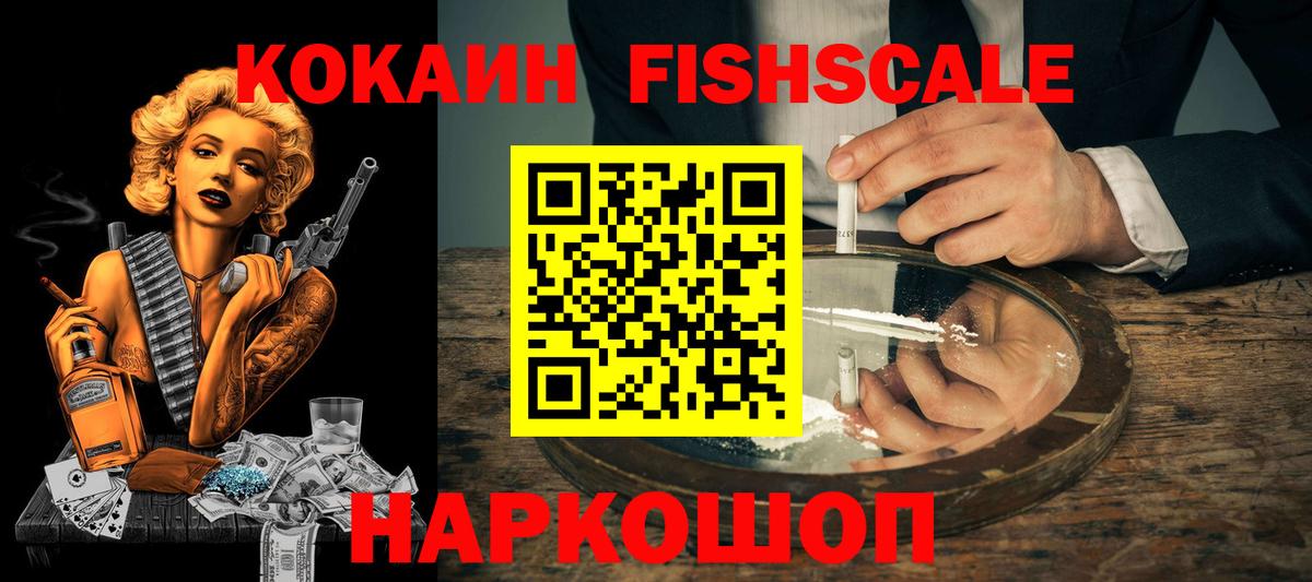 COCAIN Казань