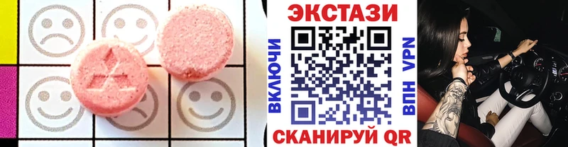 маркетплейс официальный сайт  Казань  ЭКСТАЗИ круглые  как найти закладки 