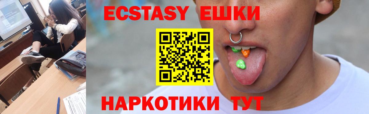 ЭКСТАЗИ Punisher Казань