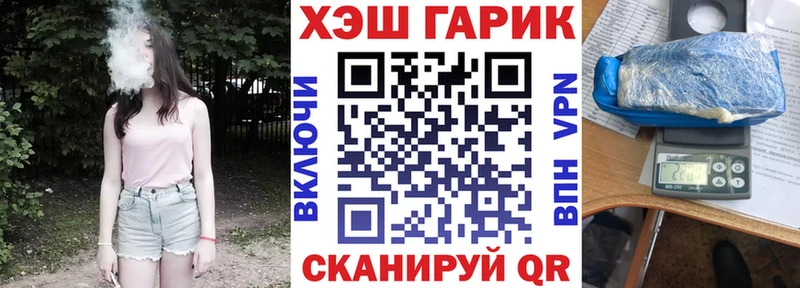 Гашиш VHQ  как найти закладки  Казань 