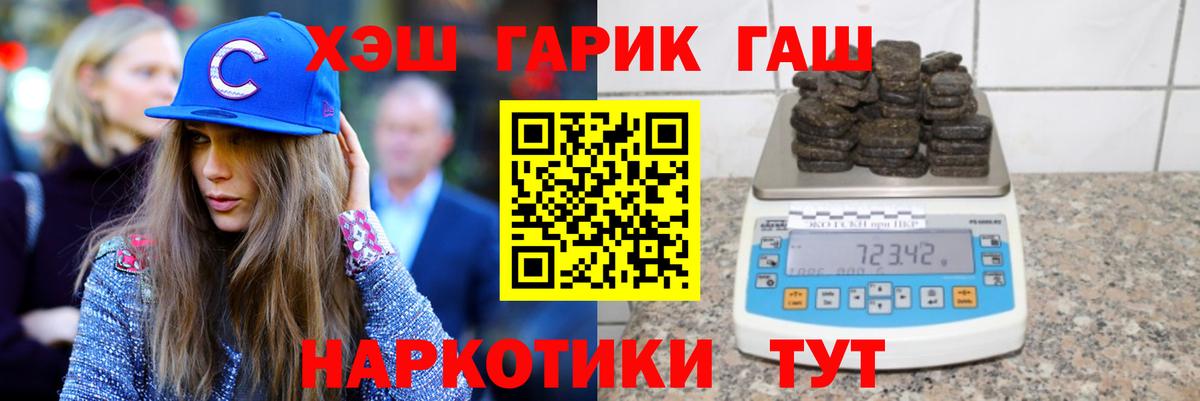 ГАШИШ hashish Казань