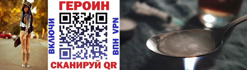 ГЕРОИН гречка купить наркотик Казань