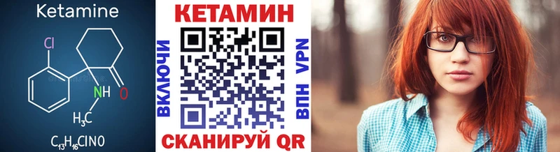 где найти наркотики  Казань  Кетамин VHQ 