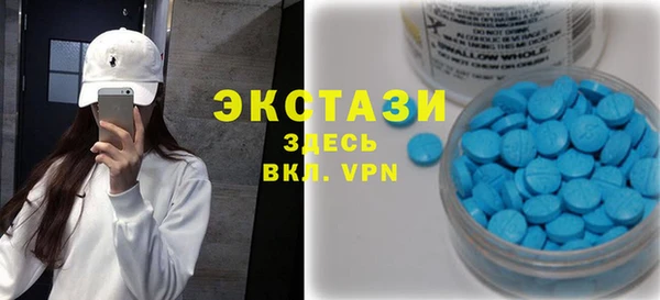 ECSTASY Алексин