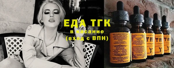 мефедрон Абдулино