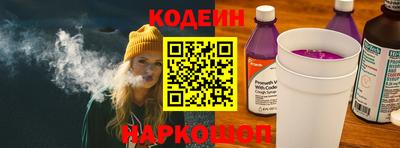PSILOCYBIN Ливны