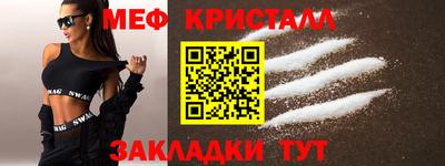героин Тавда