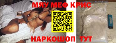прущие крисы Малгобек