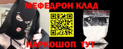 амфетамин Лесосибирск