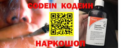 амфетамин Лесосибирск
