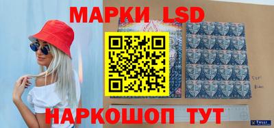 PSILOCYBIN Ливны
