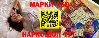 амфетамин Лесосибирск