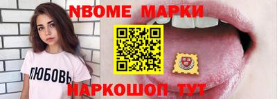 PSILOCYBIN Ливны