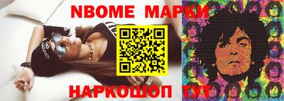 ALPHA PVP Мариинск