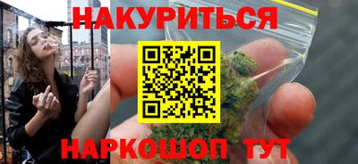 PSILOCYBIN Ливны