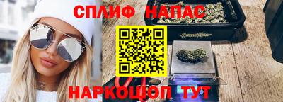 ALPHA PVP Мариинск