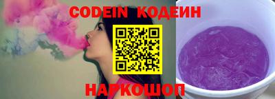 PSILOCYBIN Ливны