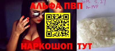 амфетамин Лесосибирск