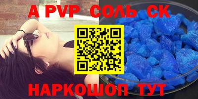 первитин Малоярославец