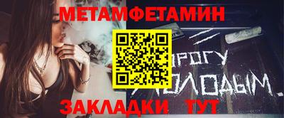 амфетамин Лесосибирск