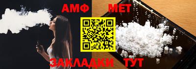 амфетамин Лесосибирск
