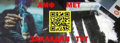 мдма Таганрог