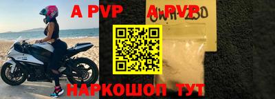 амфетамин Лесосибирск