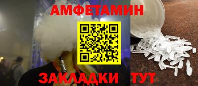 ALPHA PVP Мариинск