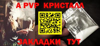 PSILOCYBIN Ливны