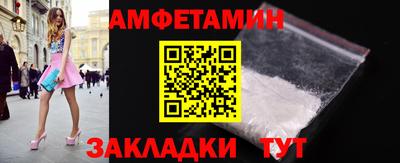 PSILOCYBIN Ливны