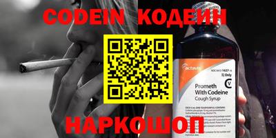 PSILOCYBIN Ливны
