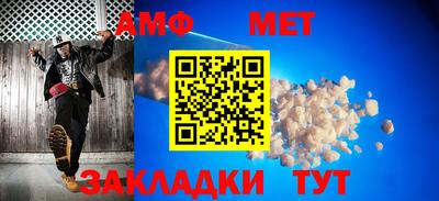 амфетамин Лесосибирск