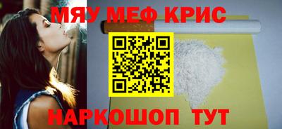 амфетамин Лесосибирск