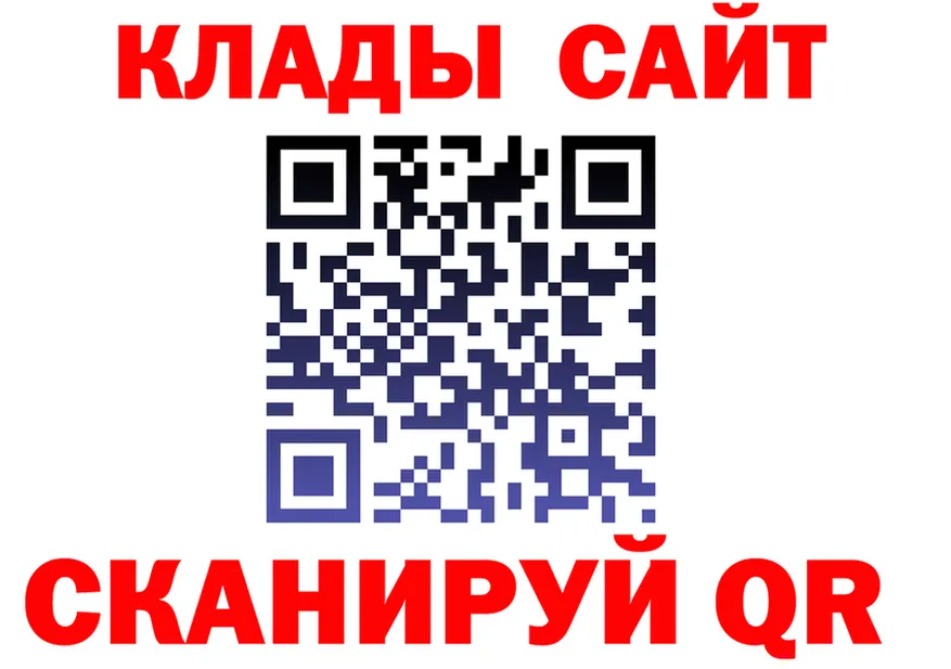 Где найти наркотики? мориарти клад Казань