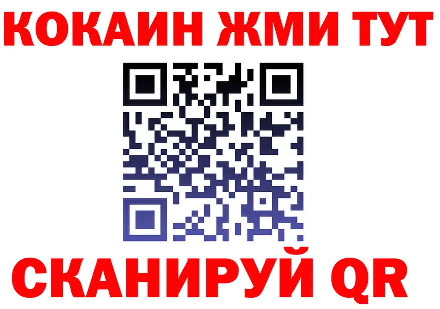 ГЕРОИН VHQ сайт shop МЕГА Казань