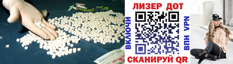 LSD-25 экстази ecstasy  что такое наркотик  Казань 