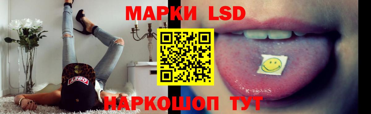 ЛСД экстази кислота Казань