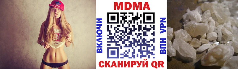 МДМА Molly как найти наркотики Казань