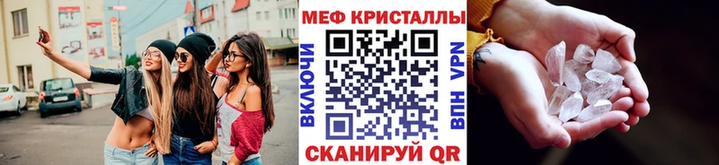 МЯУ-МЯУ мяу мяу Казань