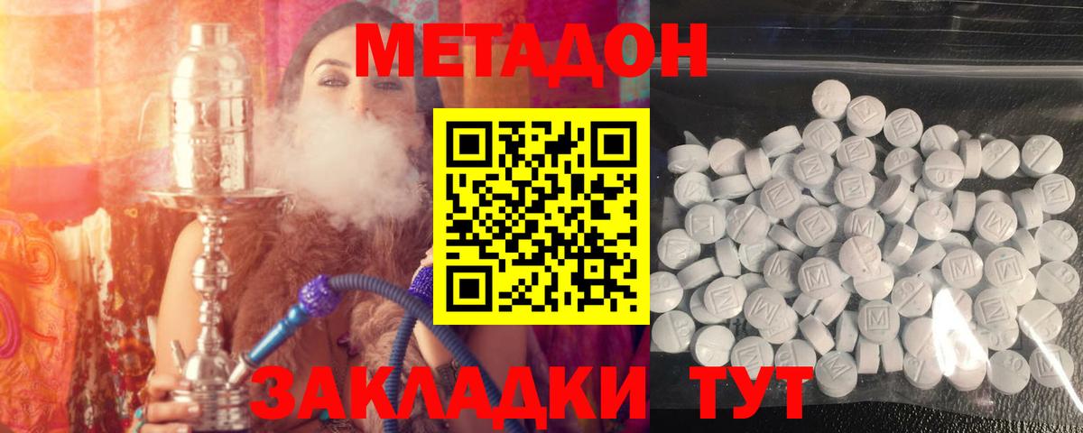 Казань  Метадон мёд  Метадон мёд  блэк спрут маркетплейс  Вход с VPN 