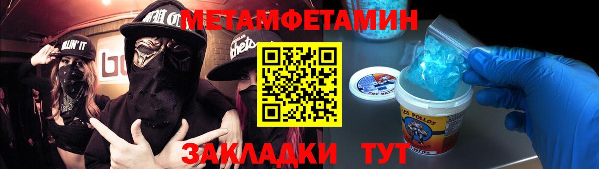 МЕТАМФЕТАМИН винт  Первитин  Казань  Вход с VPN 