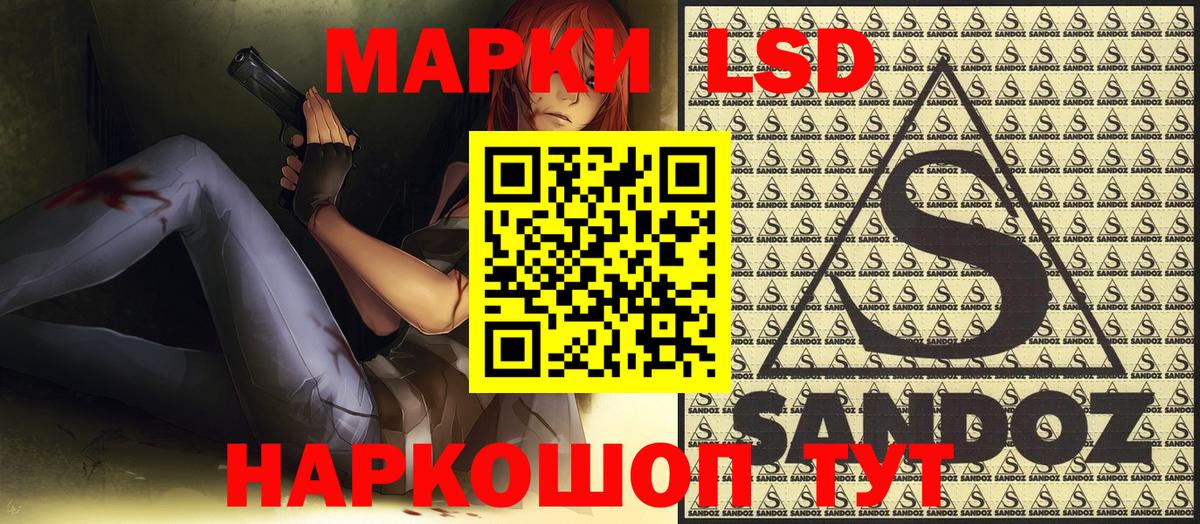 Марки 25I-NBOMe 1500мкг Казань