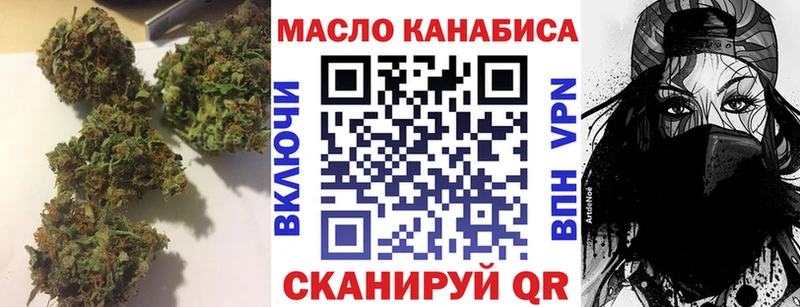 хочу   Казань  Дистиллят ТГК THC oil 