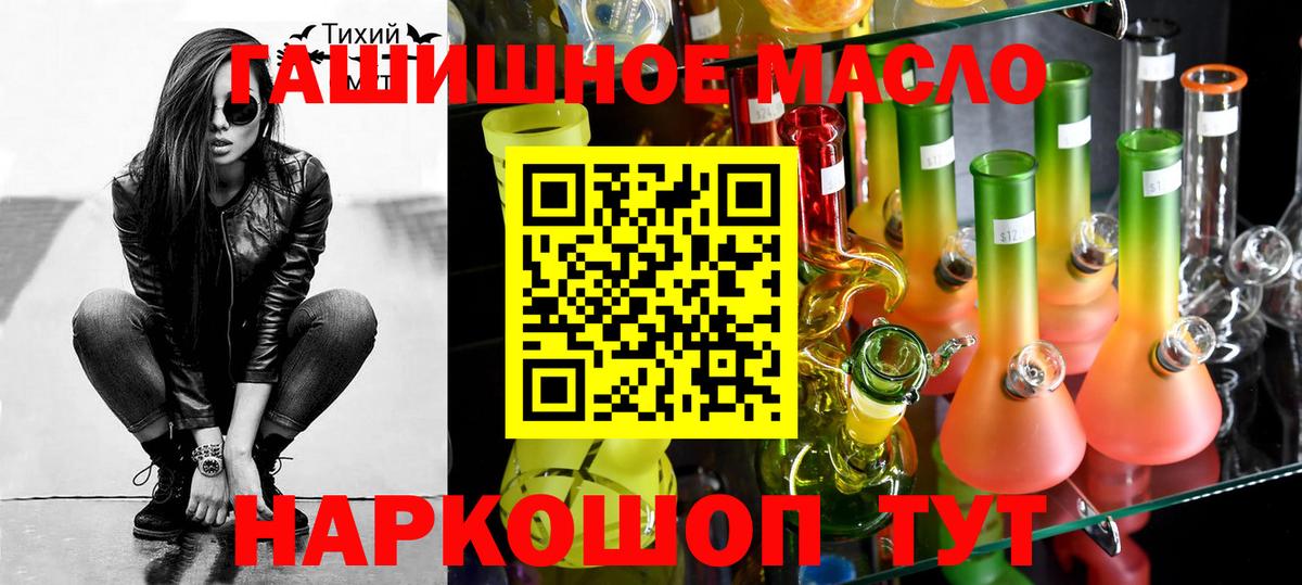 Казань  ТГК вейп с тгк  Вход с VPN  Дистиллят ТГК гашишное масло 