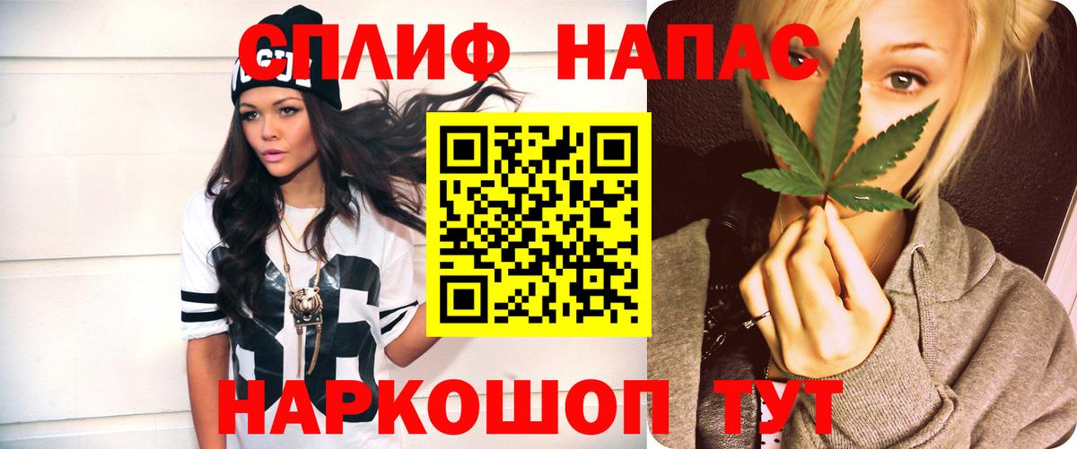 Канабис индика Казань