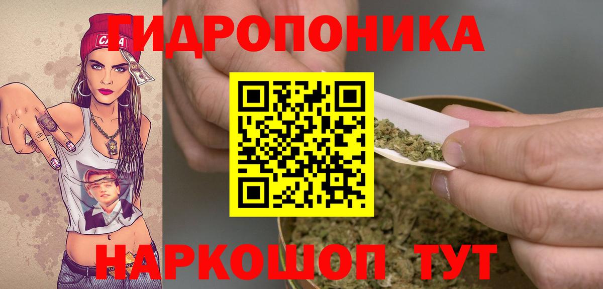 Марихуана Bruce Banner  Вход с VPN  Казань  МАРИХУАНА Bruce Banner 
